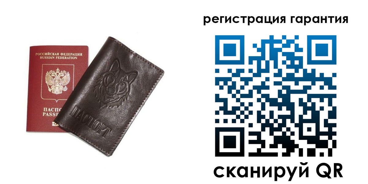временная прописка в Рыльске
