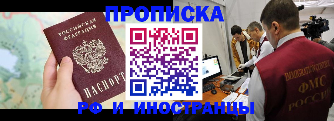 форма 3 в Рыльске