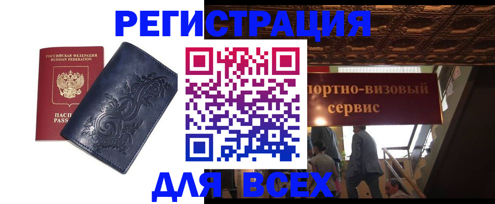 форма 3 в Рыльске